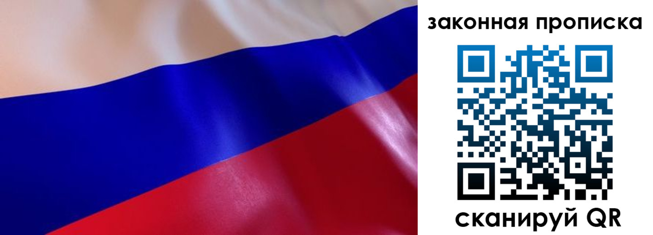 временная регистрация недорого в Сертолово