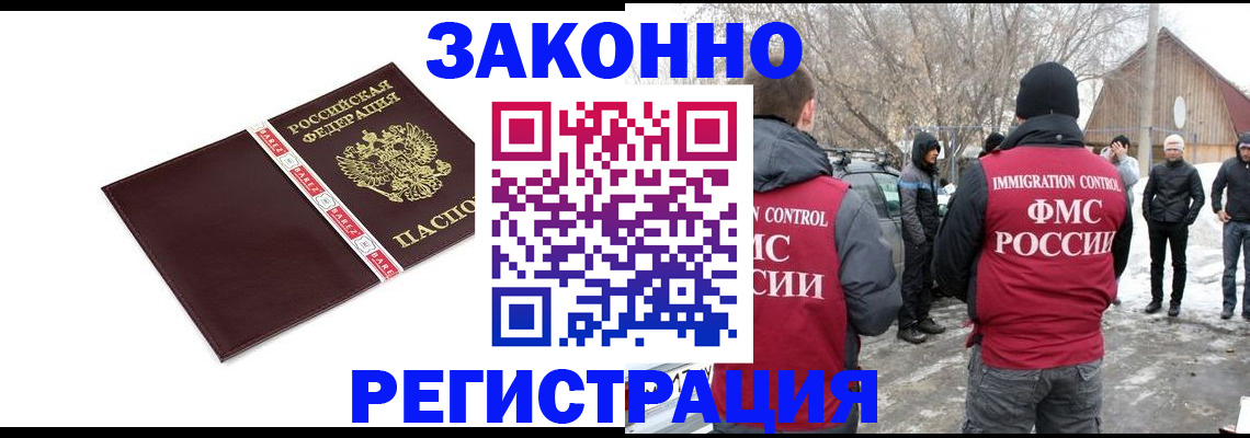 прописка для кредита в Сертолово