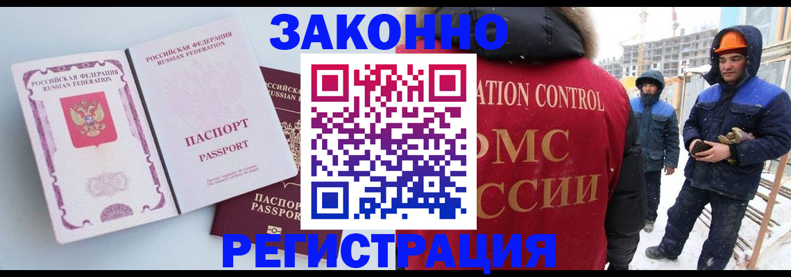 прописка для школы в Сертолово